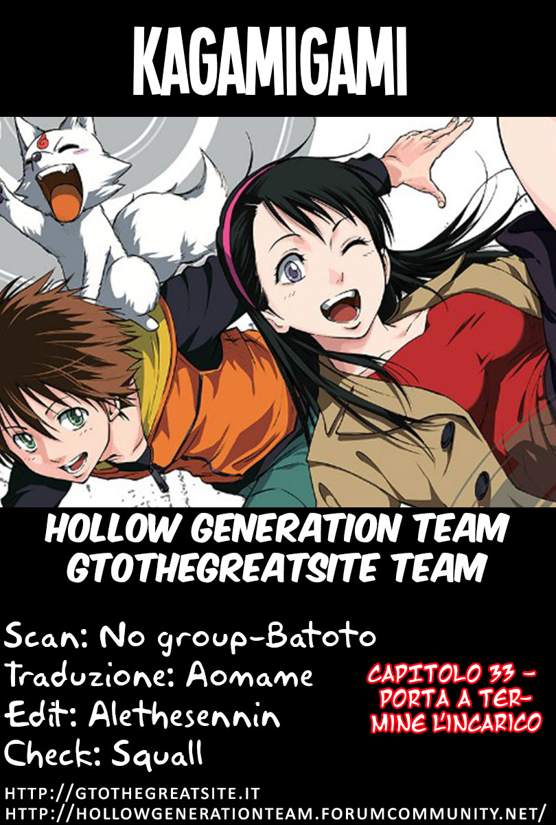 Read Kagamigami Manga Online