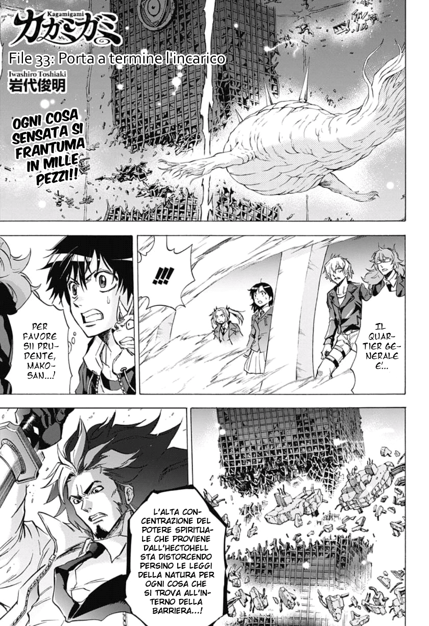 Read Kagamigami Manga Online