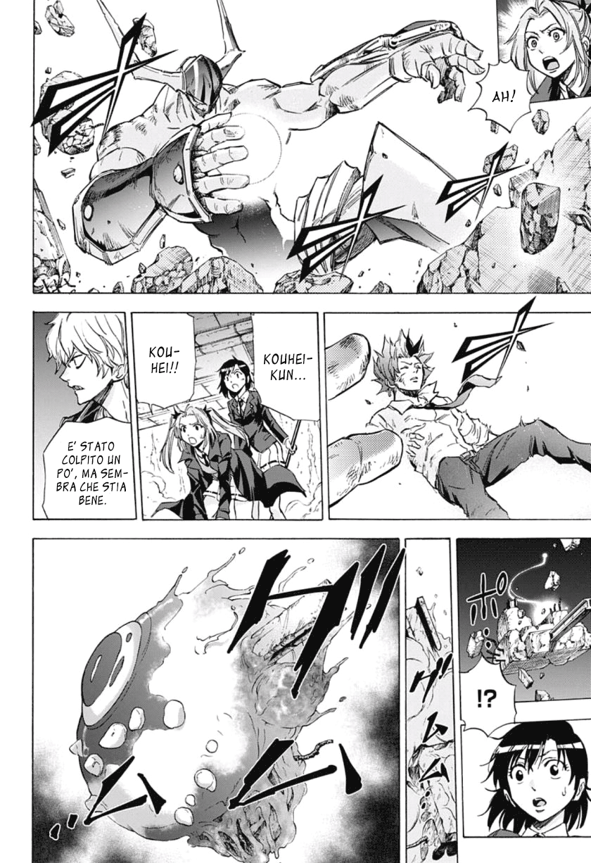 Read Kagamigami Manga Online