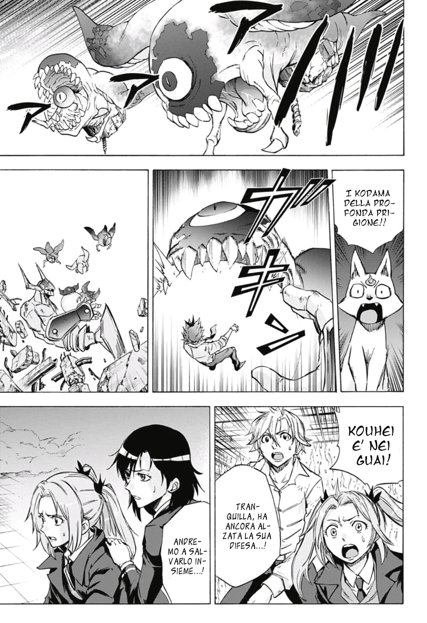 Read Kagamigami Manga Online