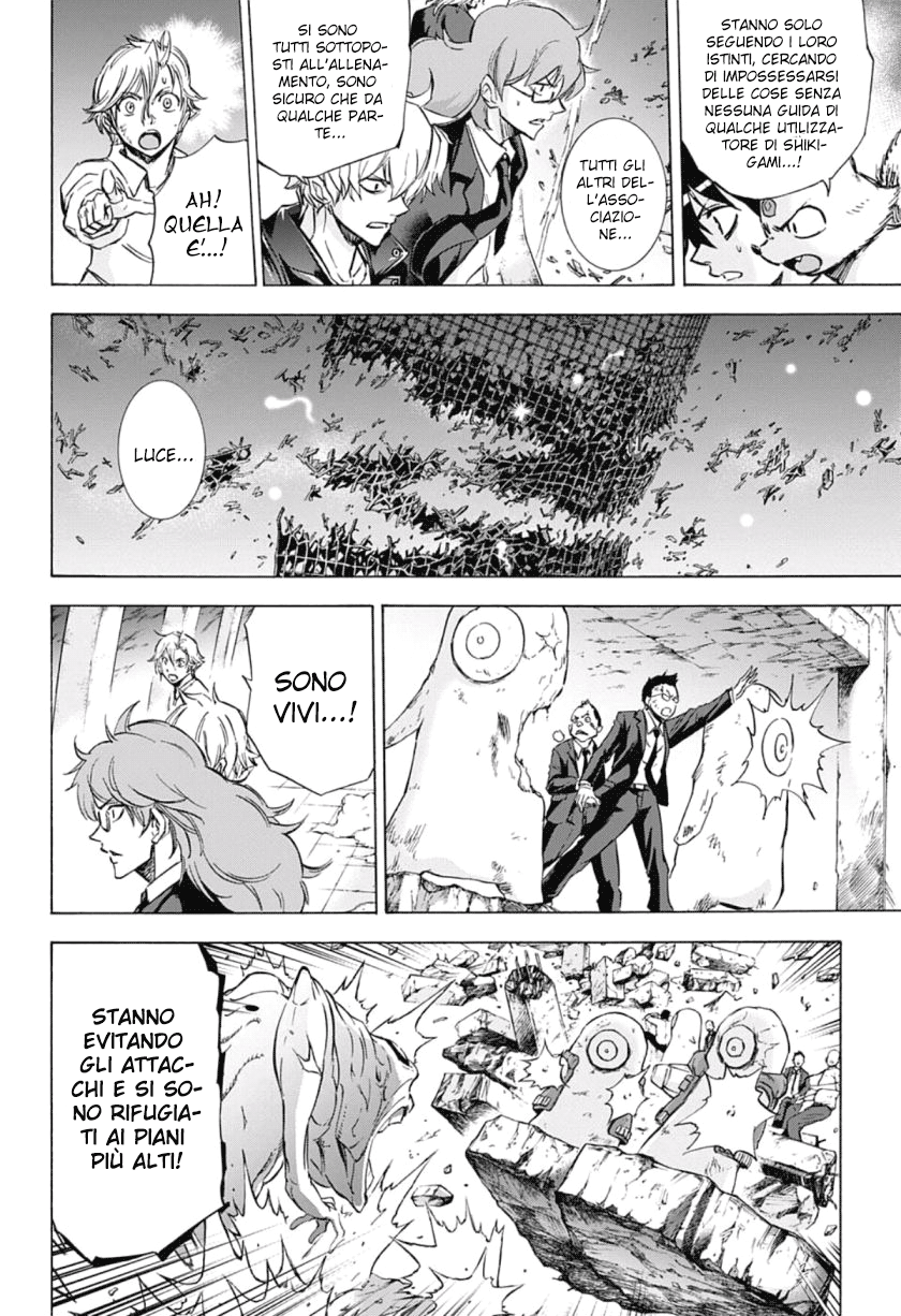 Read Kagamigami Manga Online