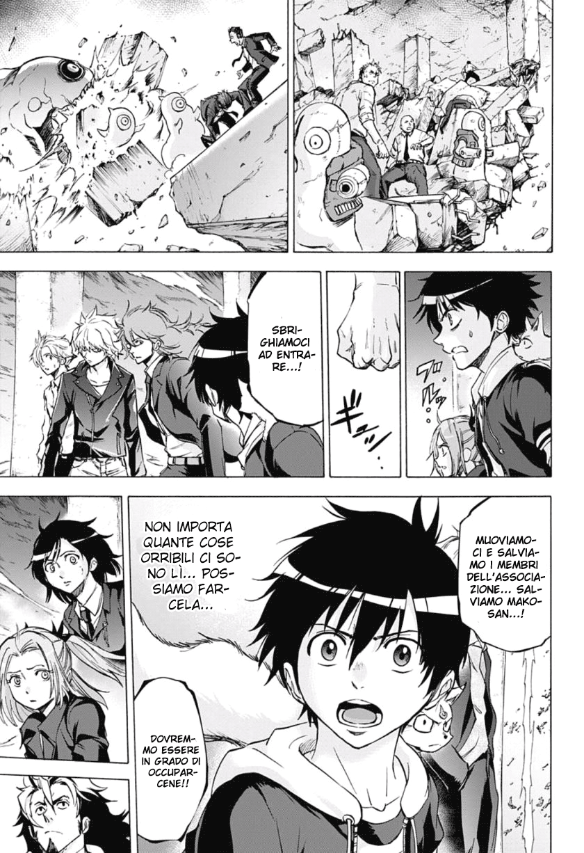 Read Kagamigami Manga Online