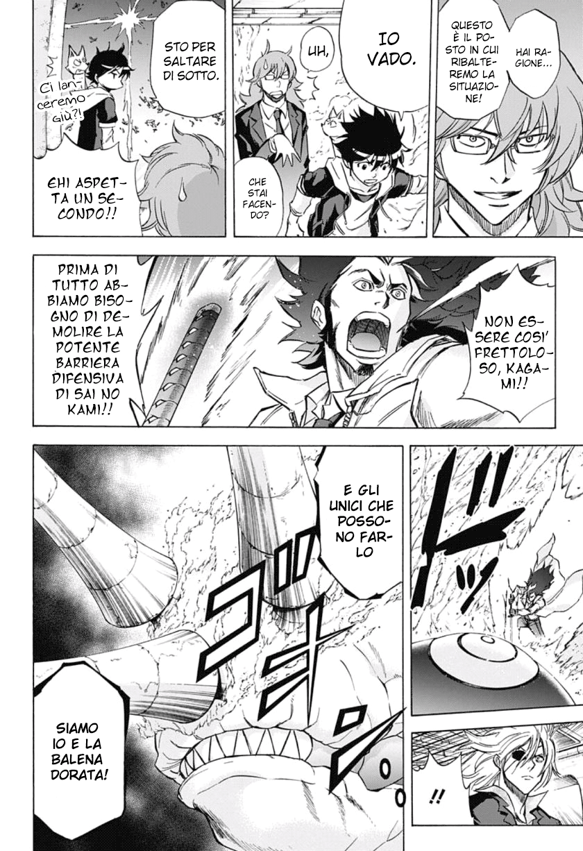 Read Kagamigami Manga Online