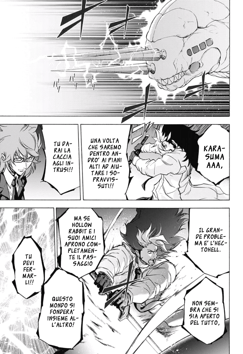 Read Kagamigami Manga Online