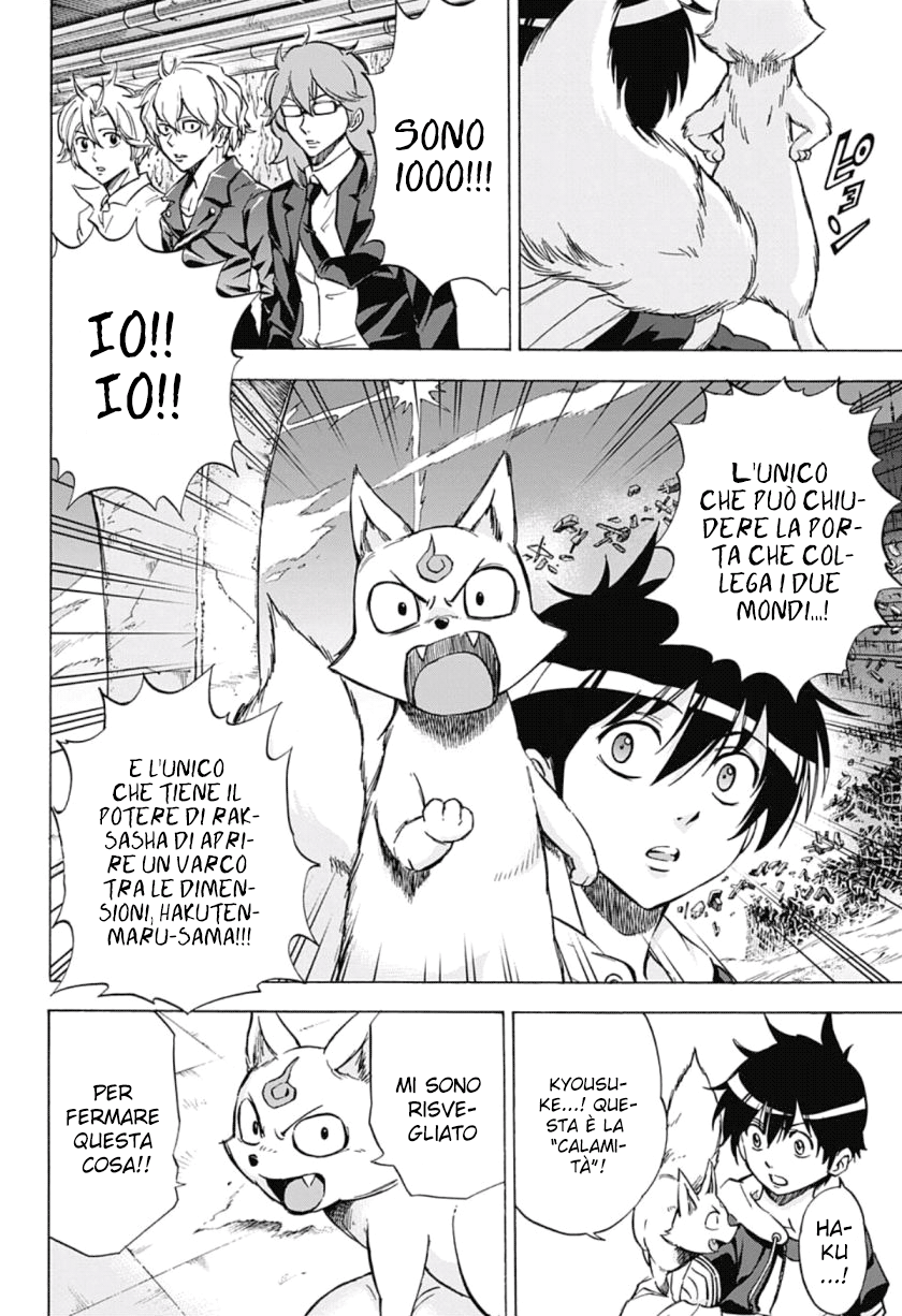 Read Kagamigami Manga Online