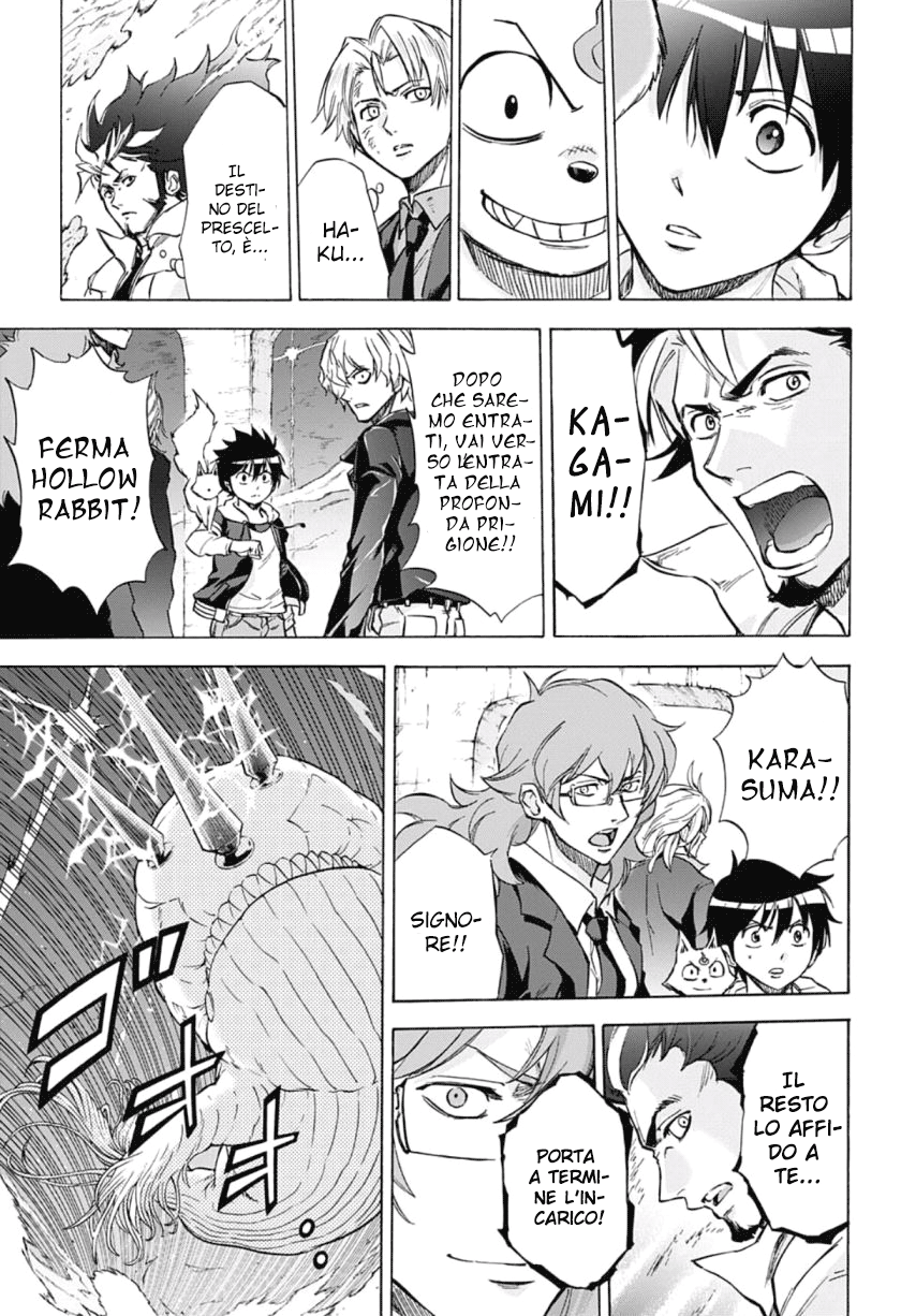 Read Kagamigami Manga Online