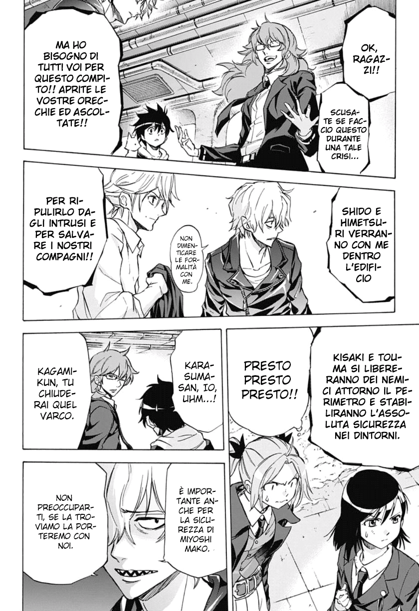 Read Kagamigami Manga Online