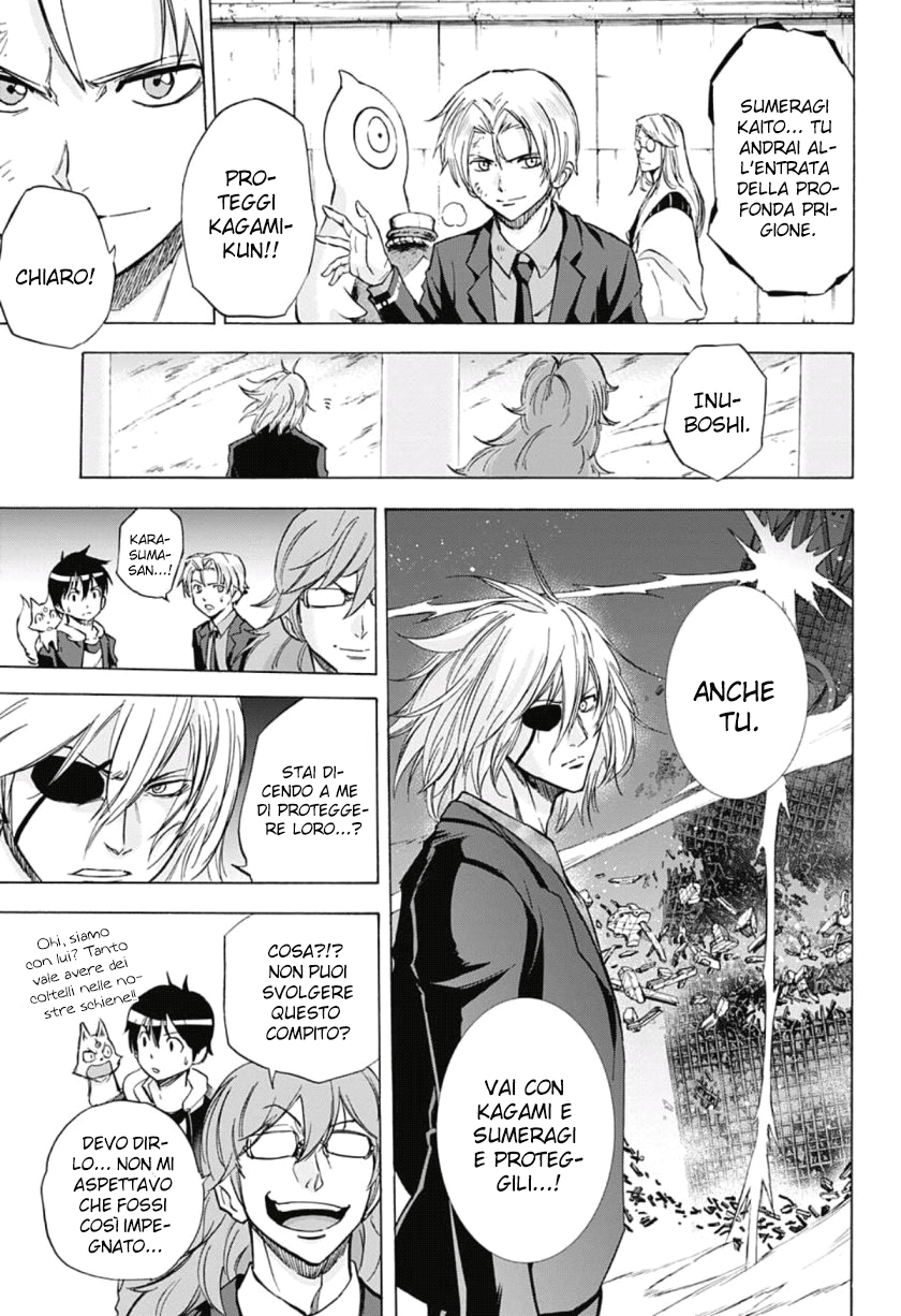 Read Kagamigami Manga Online