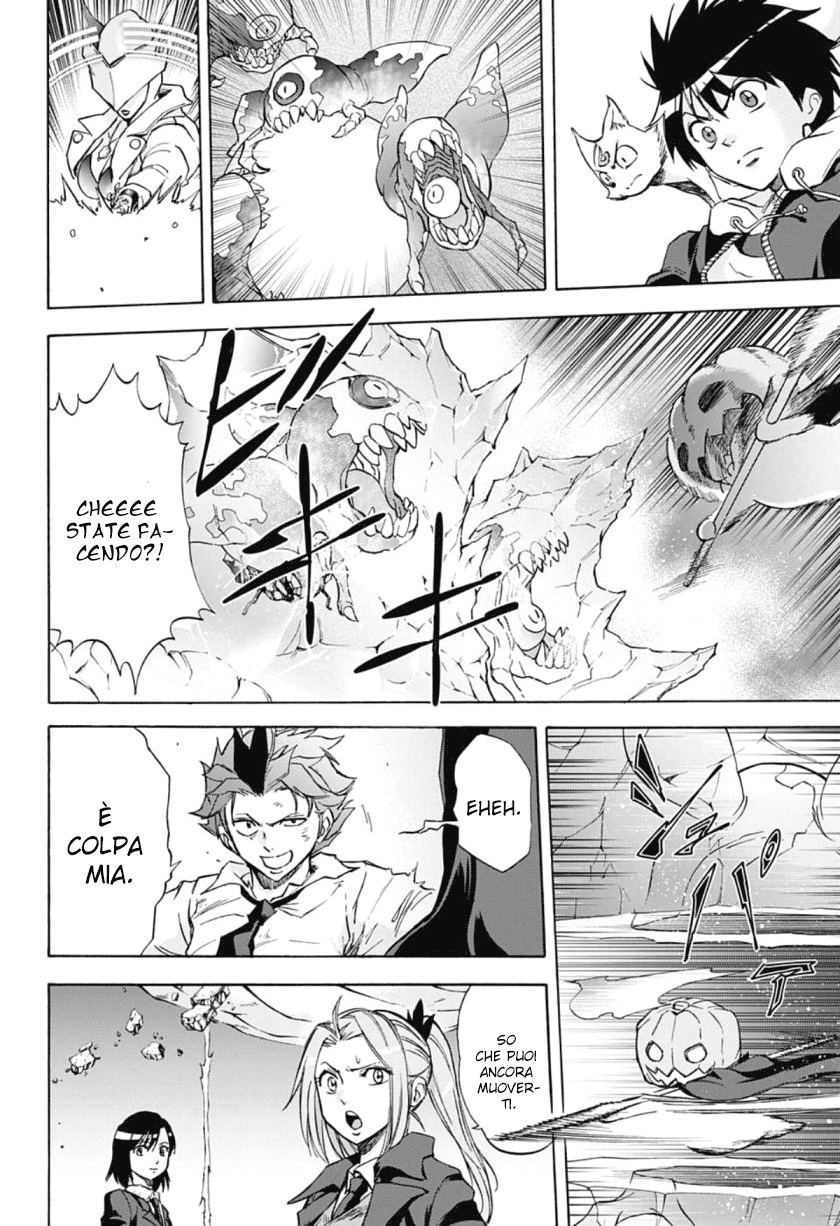 Read Kagamigami Manga Online