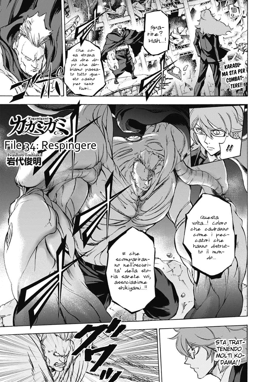 Read Kagamigami Manga Online