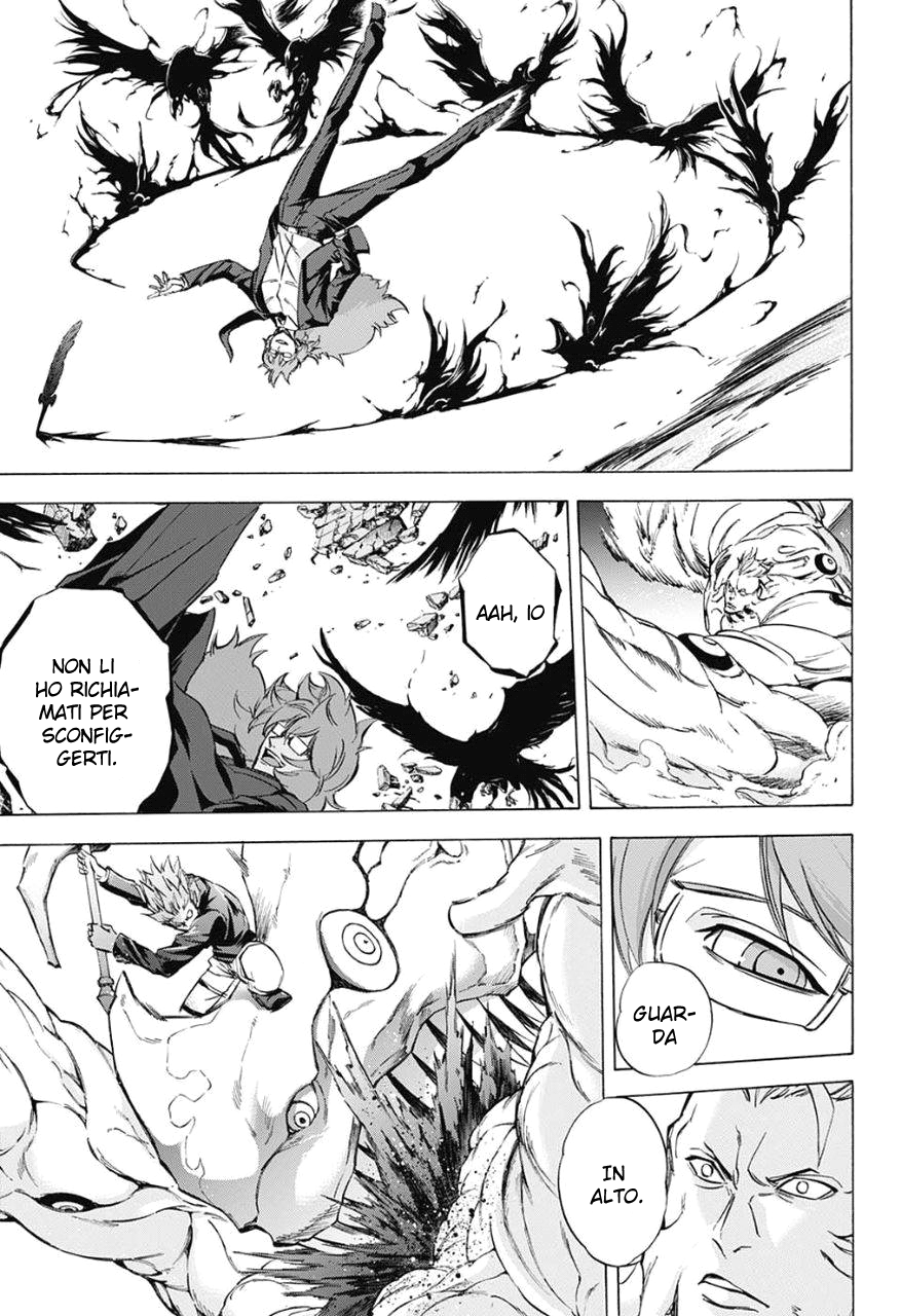 Read Kagamigami Manga Online