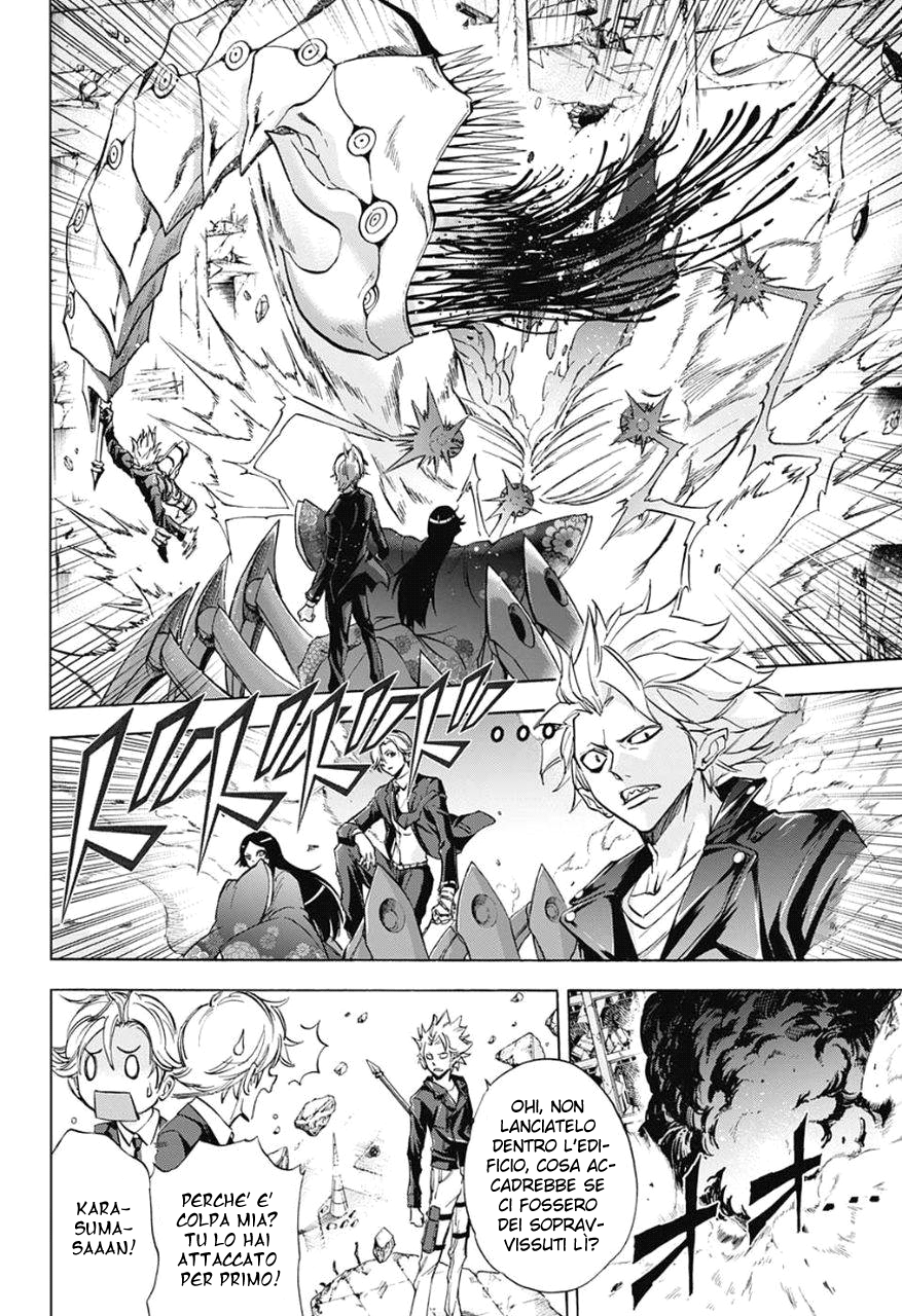 Read Kagamigami Manga Online