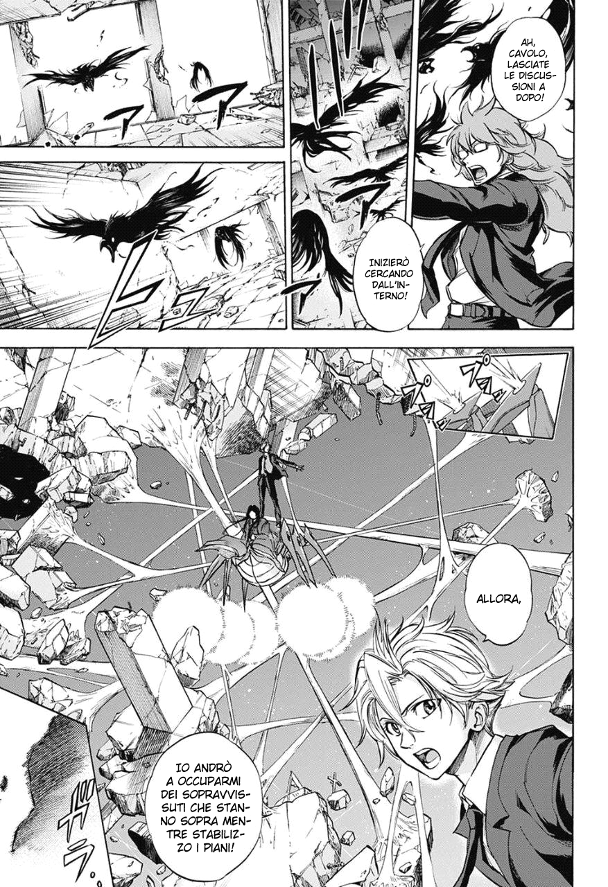 Read Kagamigami Manga Online