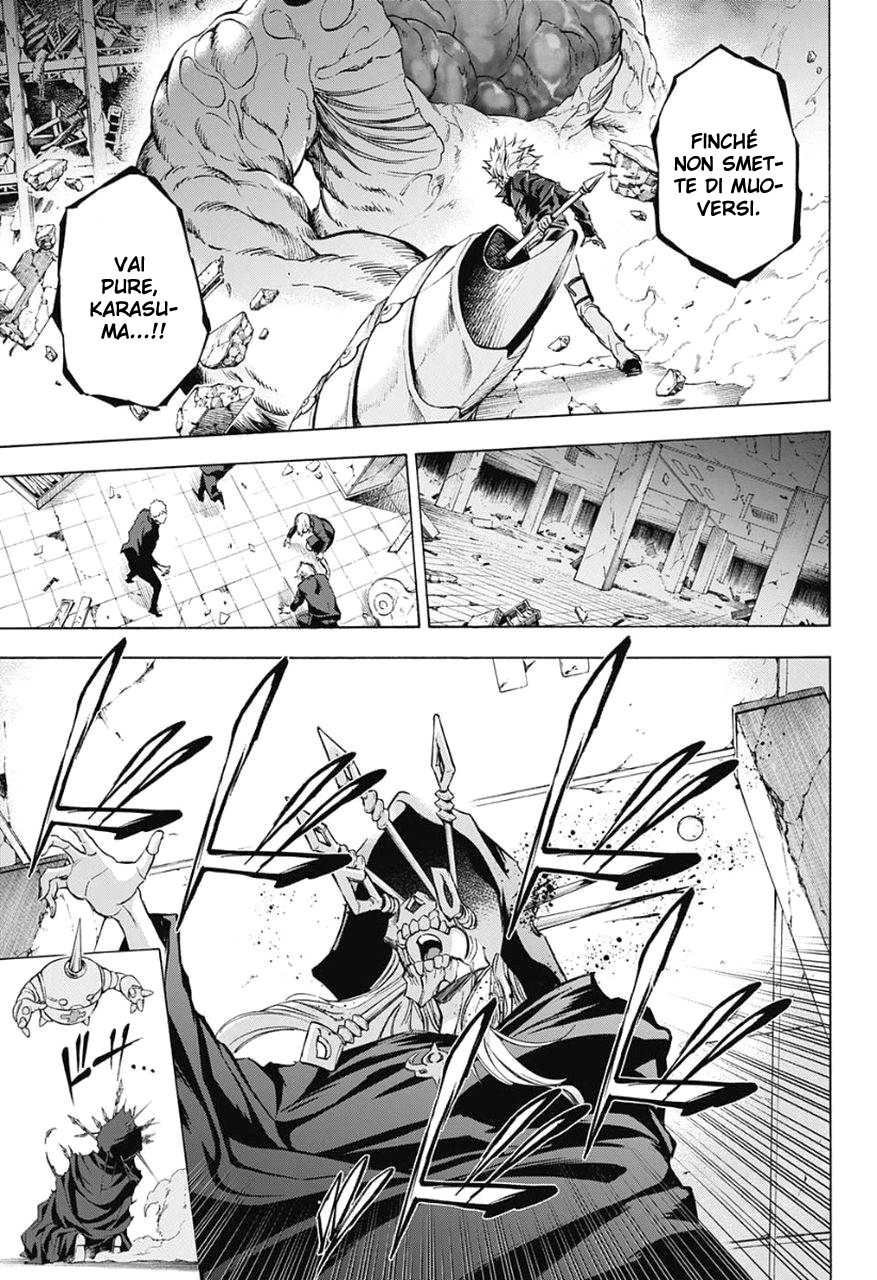 Read Kagamigami Manga Online