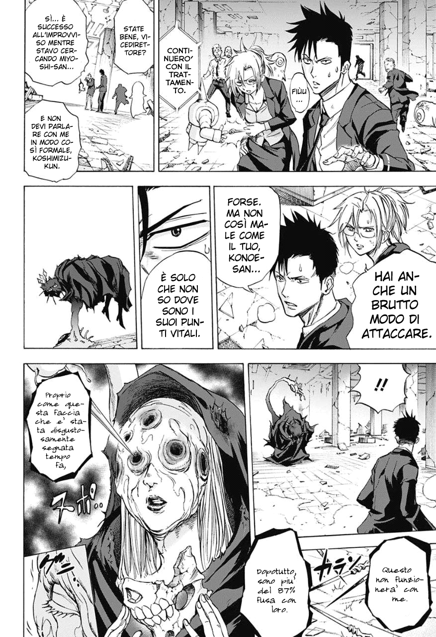 Read Kagamigami Manga Online