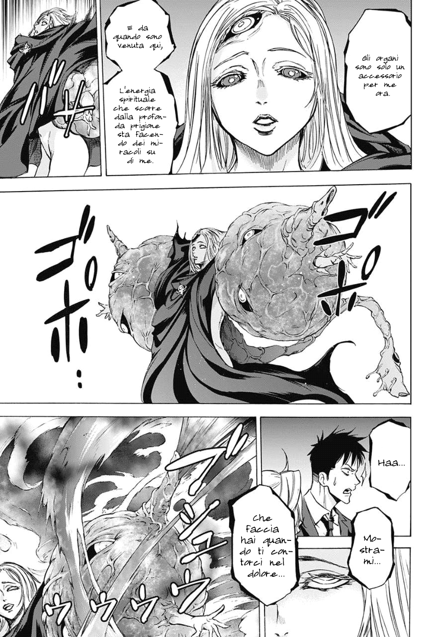 Read Kagamigami Manga Online