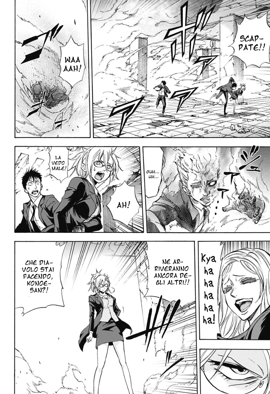 Read Kagamigami Manga Online