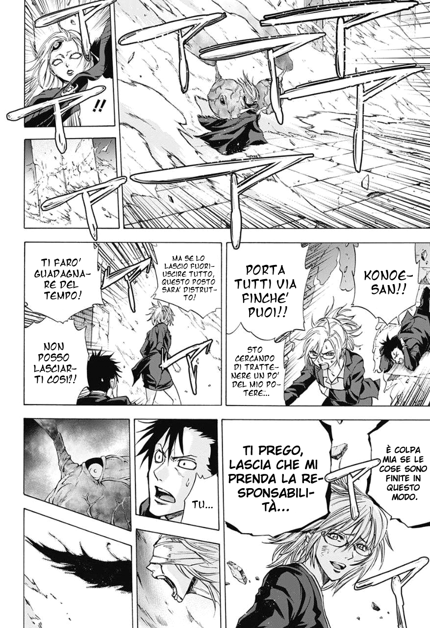 Read Kagamigami Manga Online