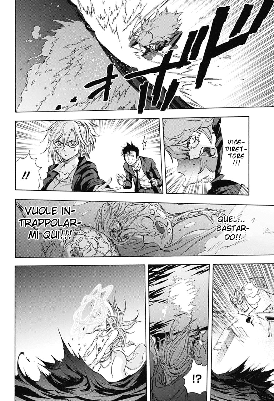 Read Kagamigami Manga Online