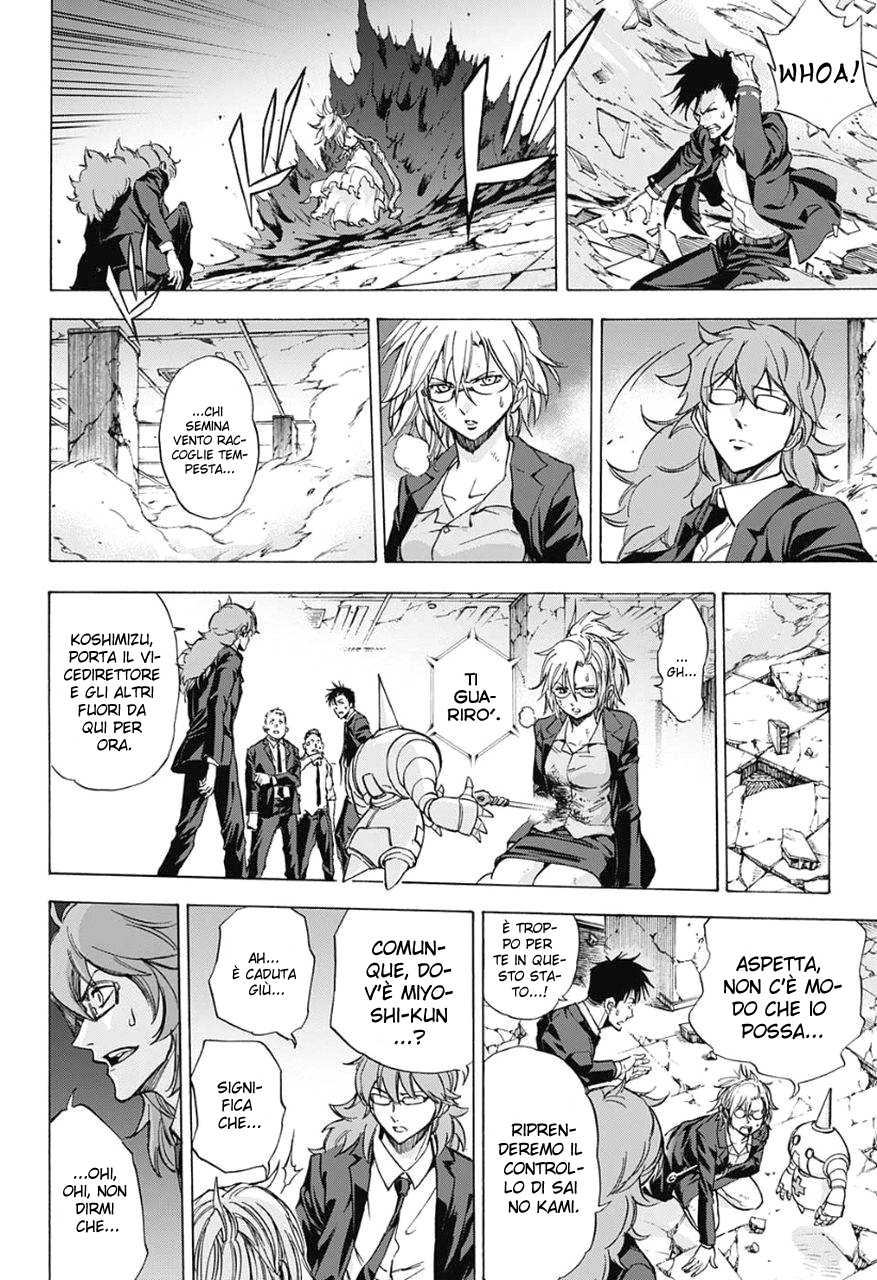 Read Kagamigami Manga Online