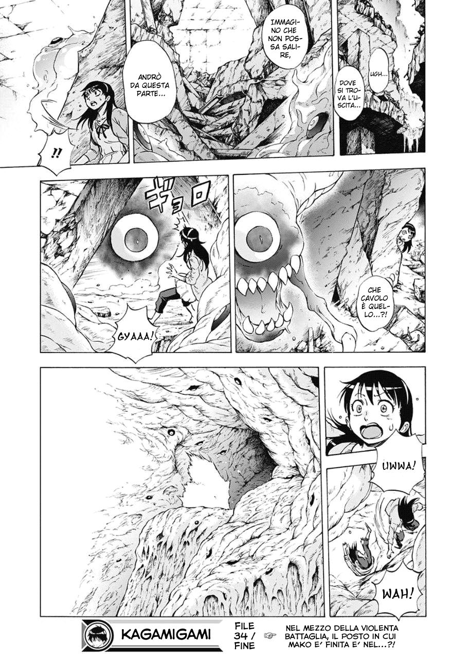 Read Kagamigami Manga Online