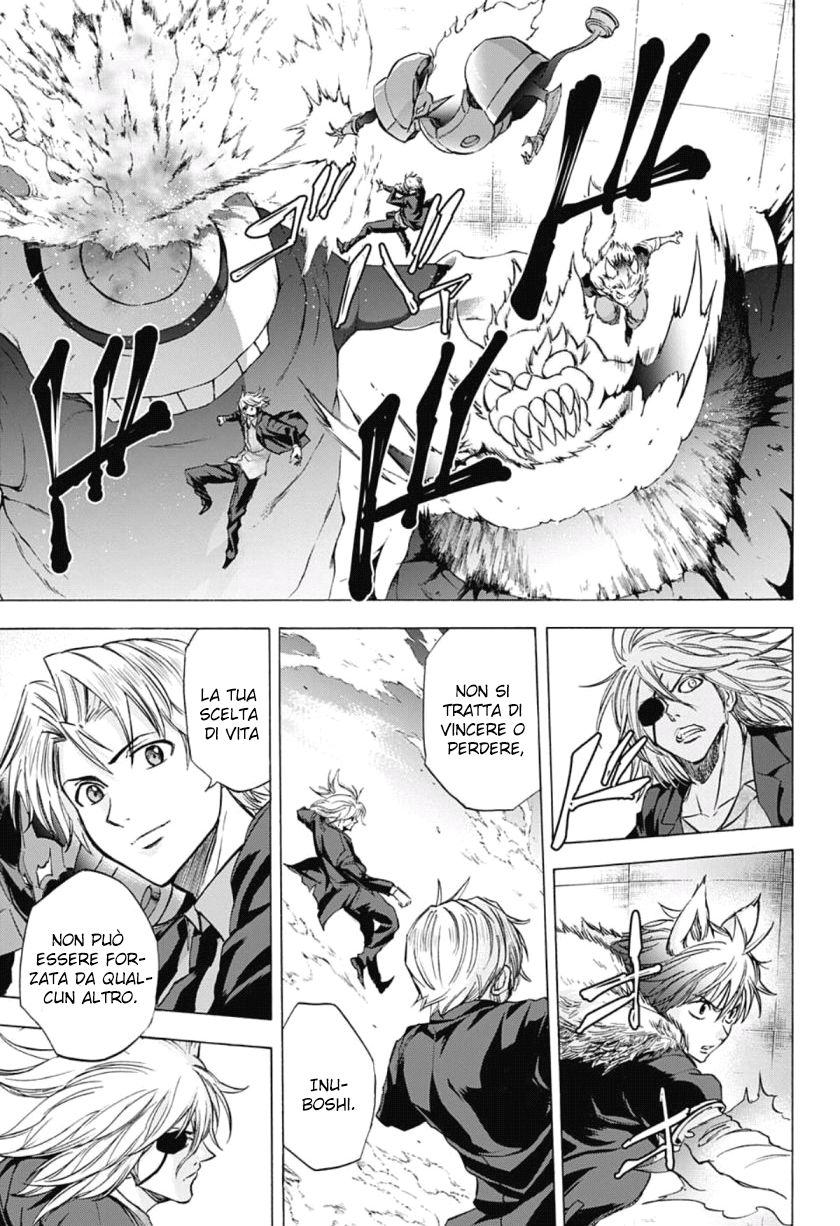 Read Kagamigami Manga Online