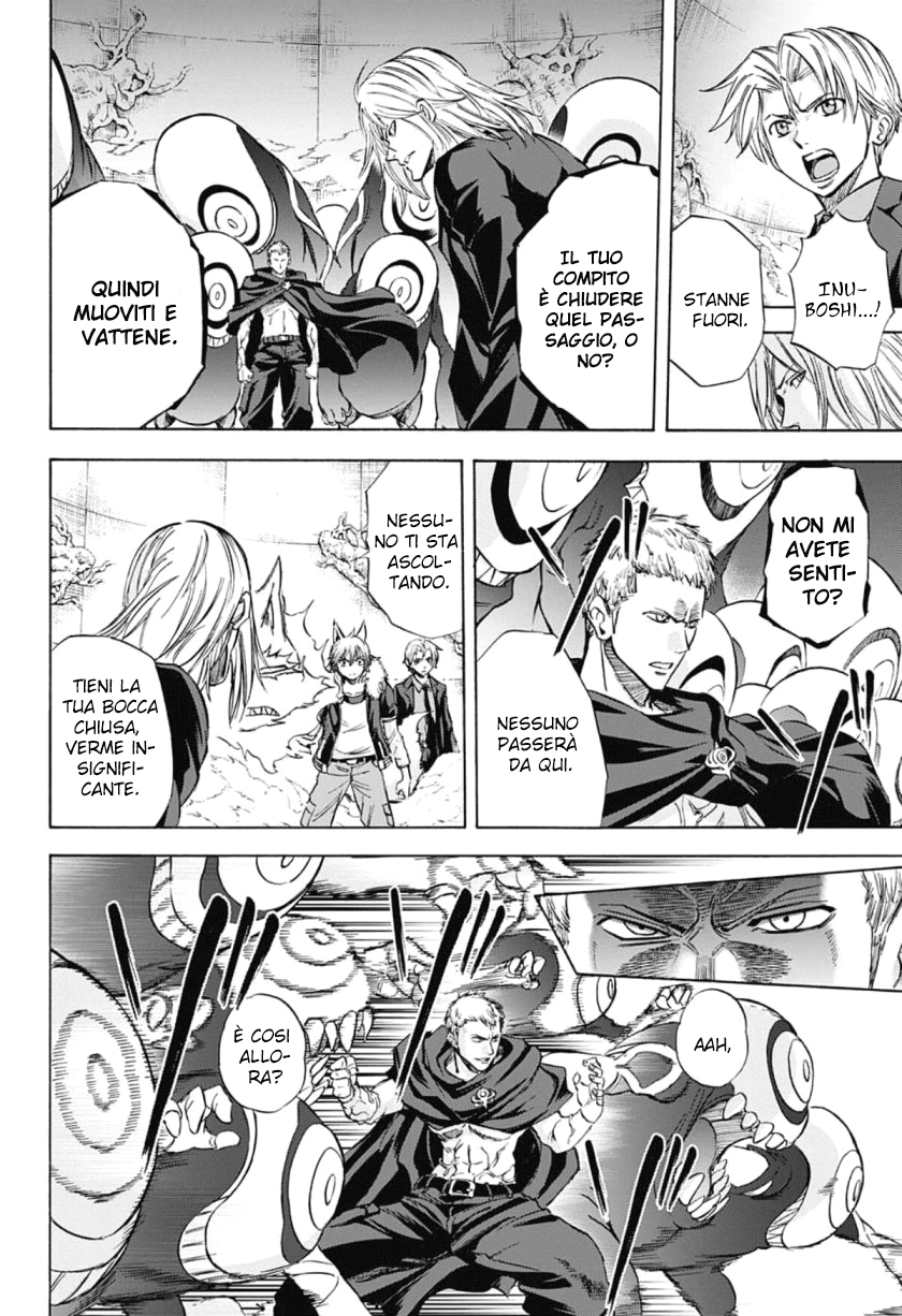 Read Kagamigami Manga Online