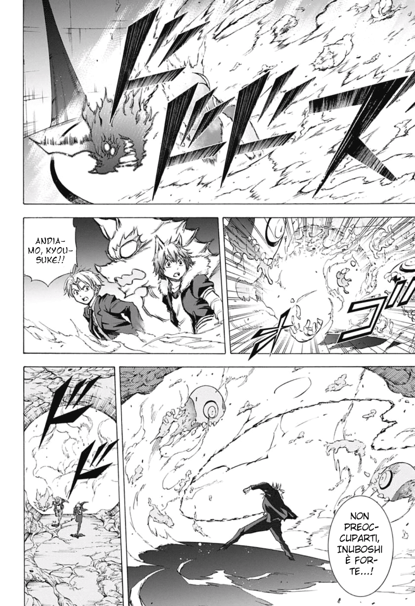 Read Kagamigami Manga Online