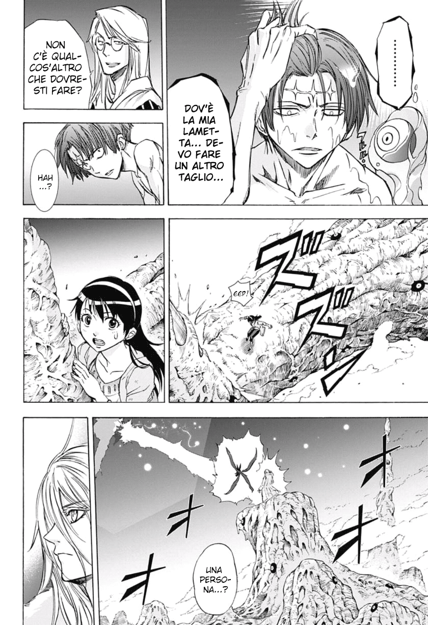 Read Kagamigami Manga Online