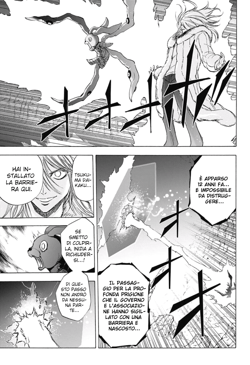 Read Kagamigami Manga Online