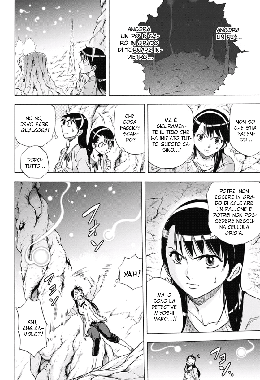 Read Kagamigami Manga Online