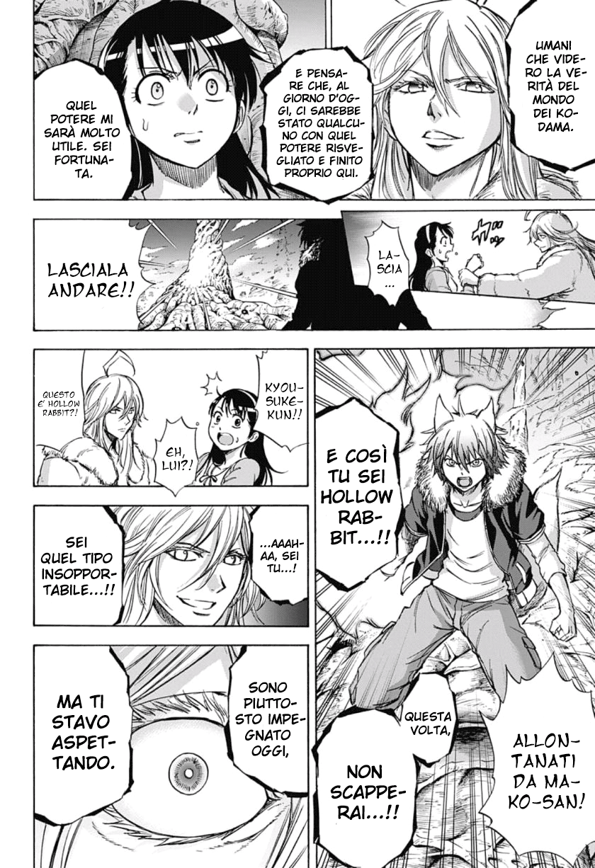 Read Kagamigami Manga Online