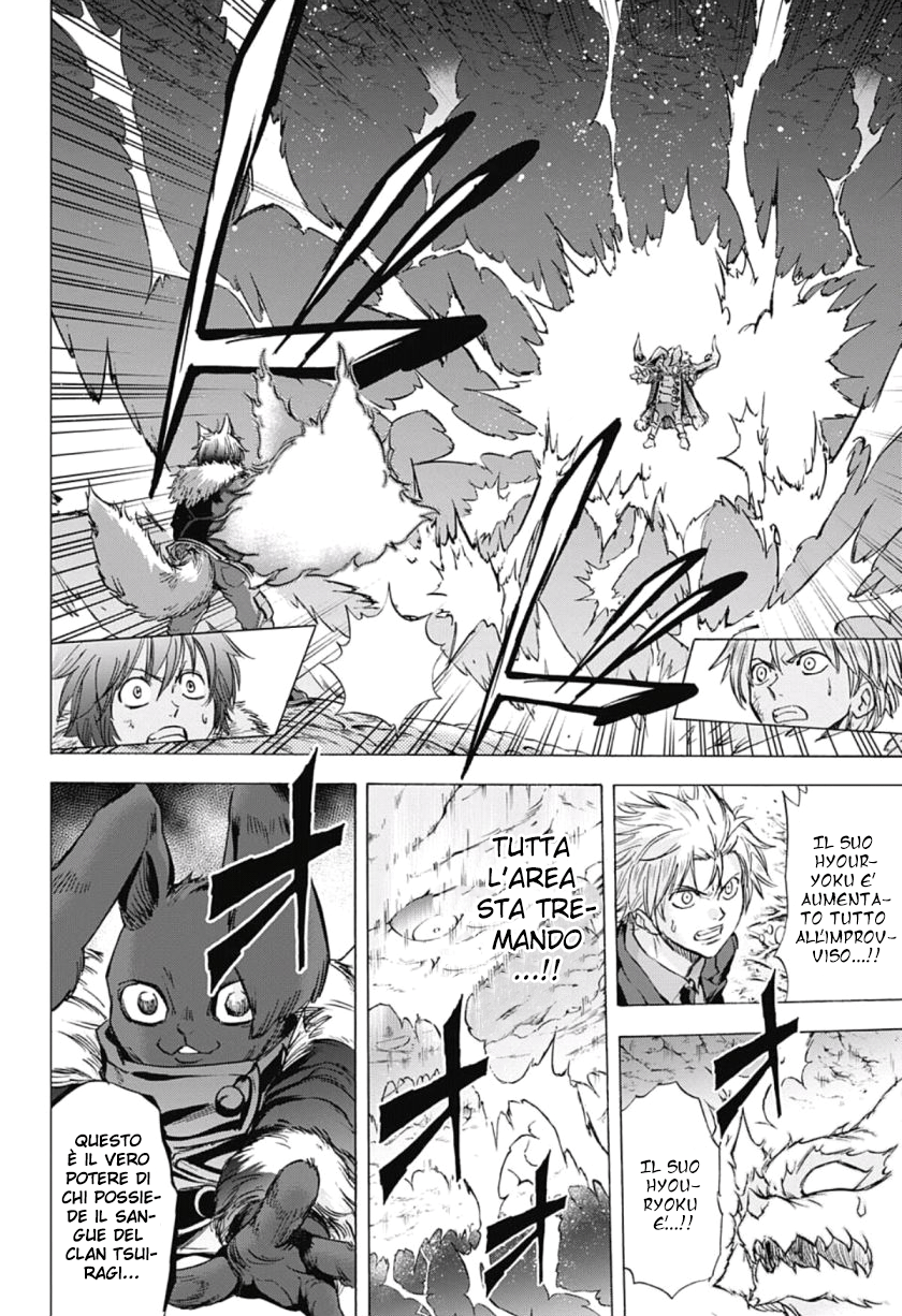 Read Kagamigami Manga Online