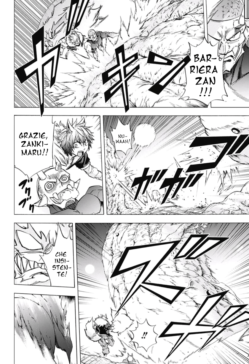 Read Kagamigami Manga Online