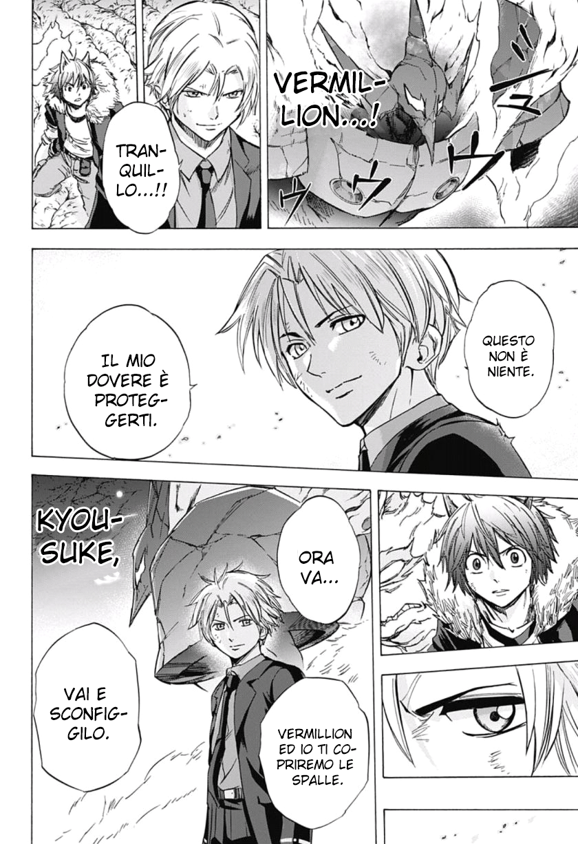 Read Kagamigami Manga Online