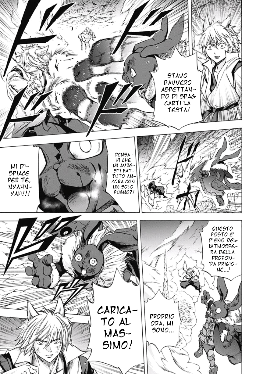 Read Kagamigami Manga Online