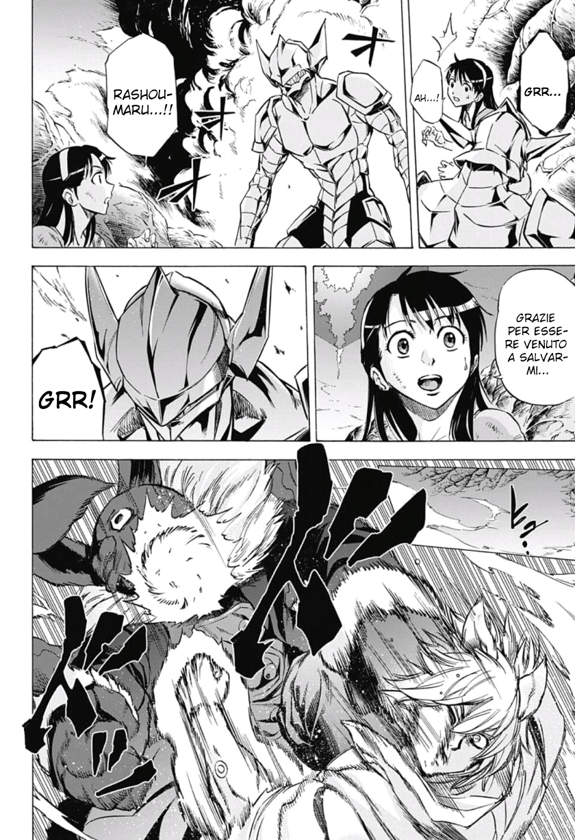 Read Kagamigami Manga Online