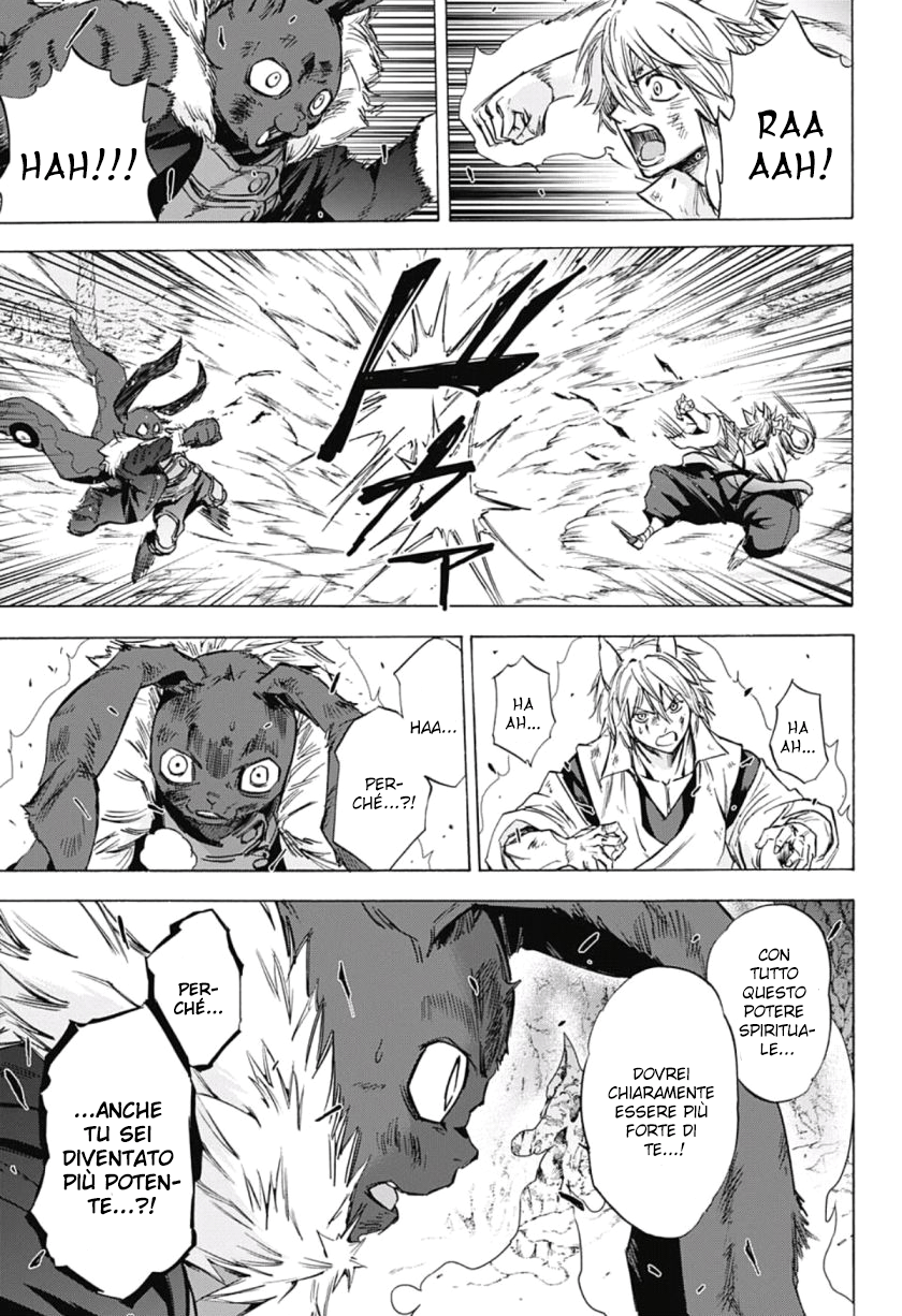 Read Kagamigami Manga Online