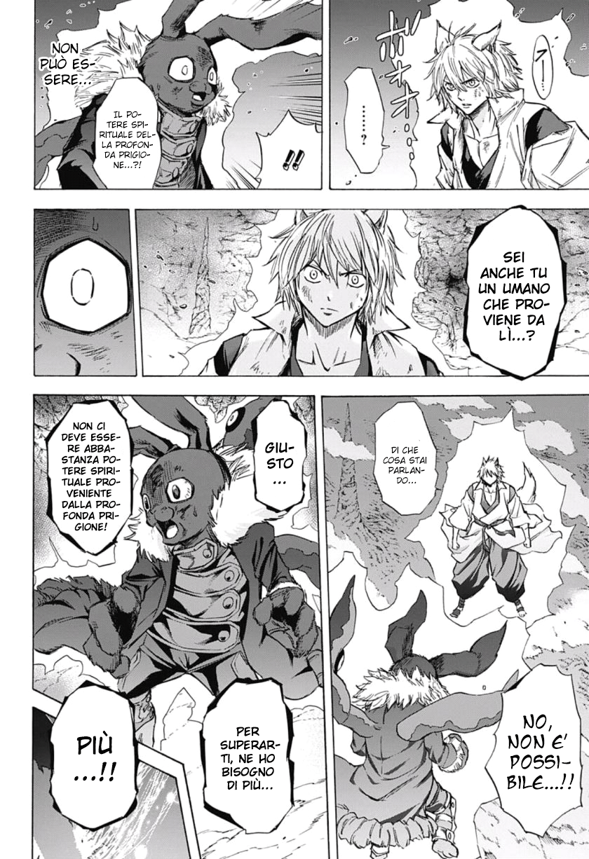 Read Kagamigami Manga Online