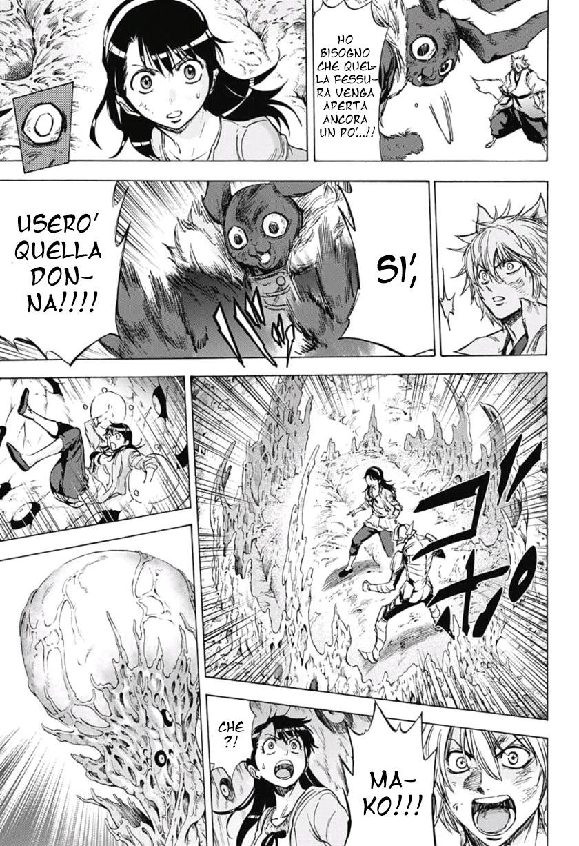 Read Kagamigami Manga Online