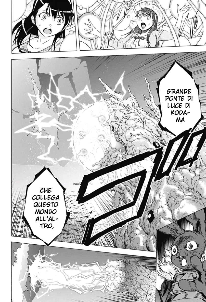 Read Kagamigami Manga Online