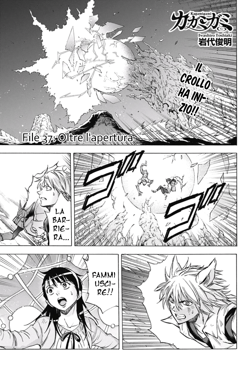 Read Kagamigami Manga Online