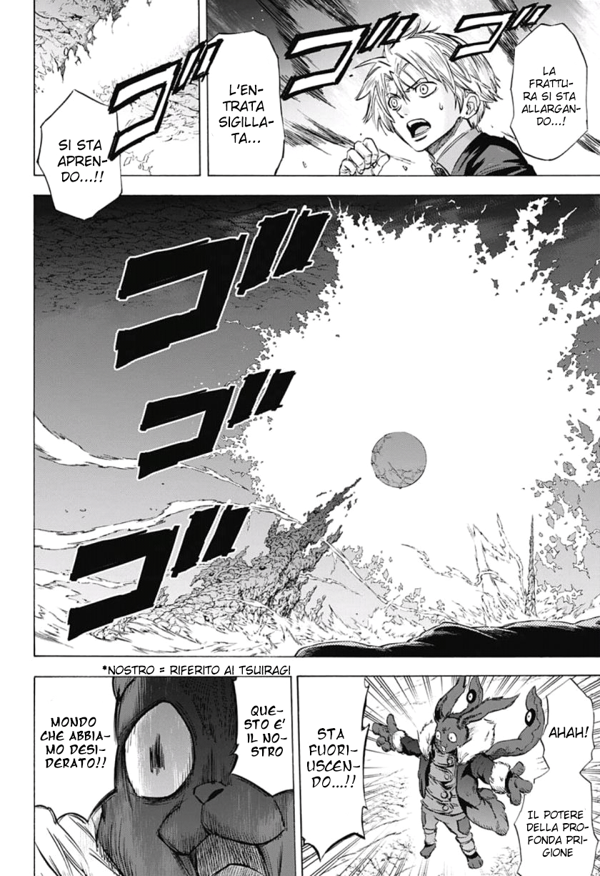 Read Kagamigami Manga Online