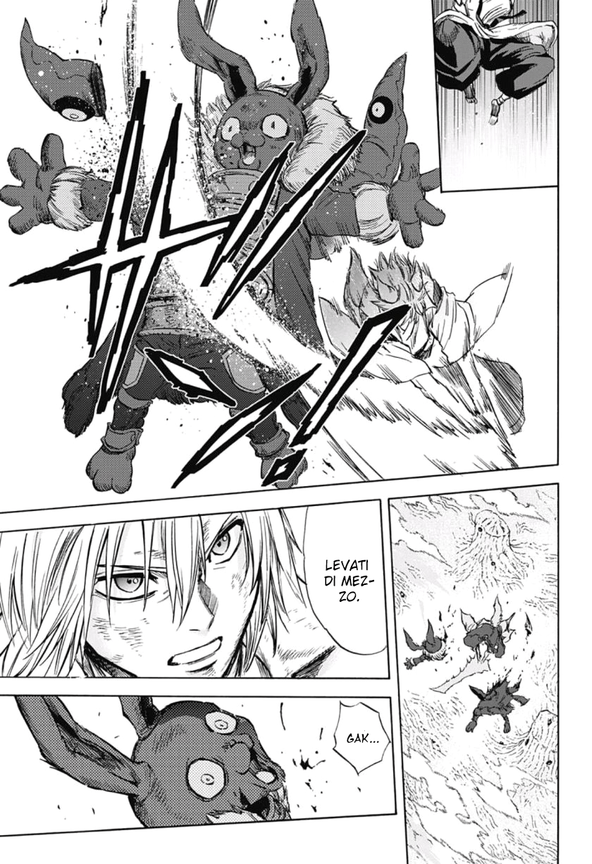 Read Kagamigami Manga Online