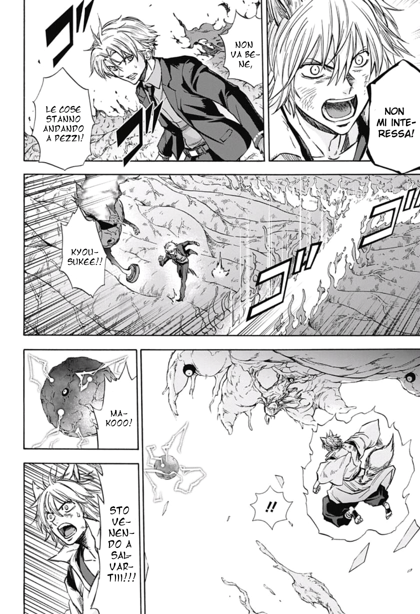 Read Kagamigami Manga Online