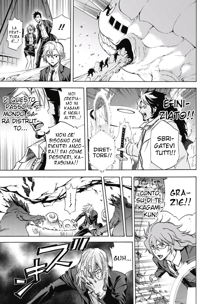 Read Kagamigami Manga Online