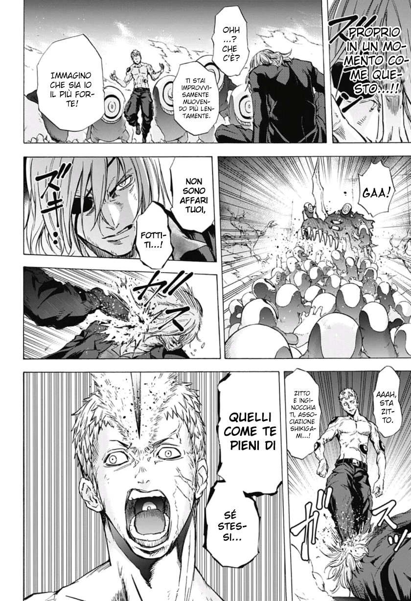 Read Kagamigami Manga Online