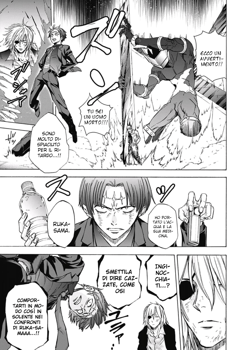 Read Kagamigami Manga Online