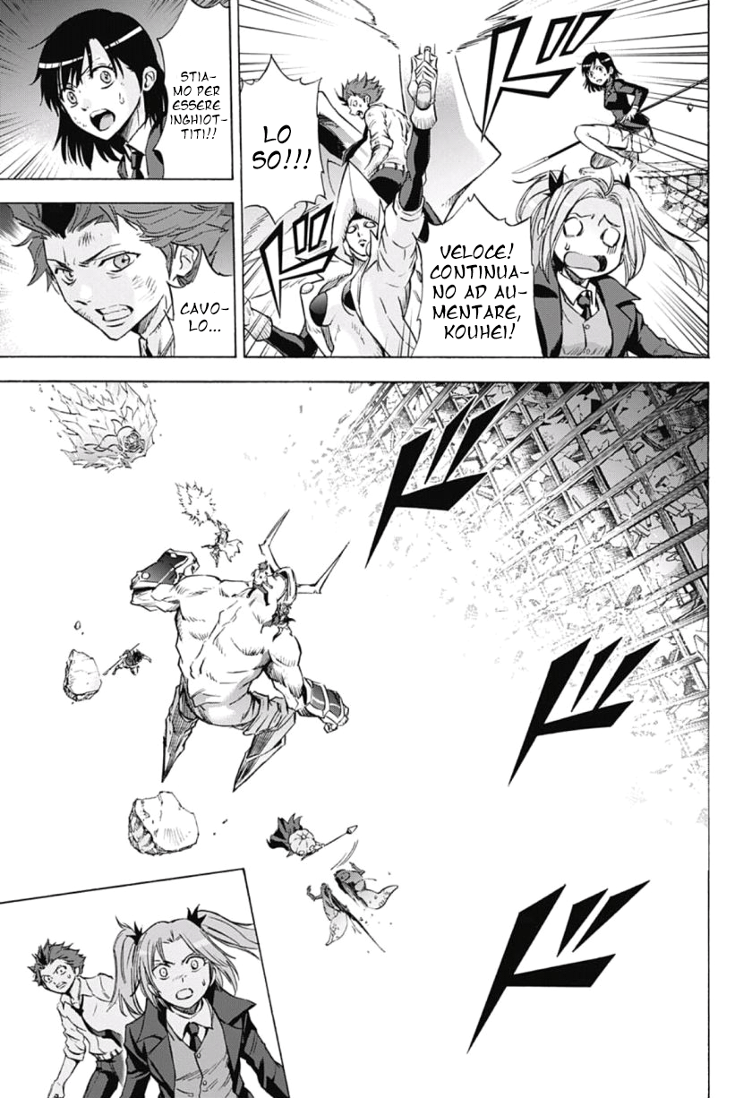 Read Kagamigami Manga Online