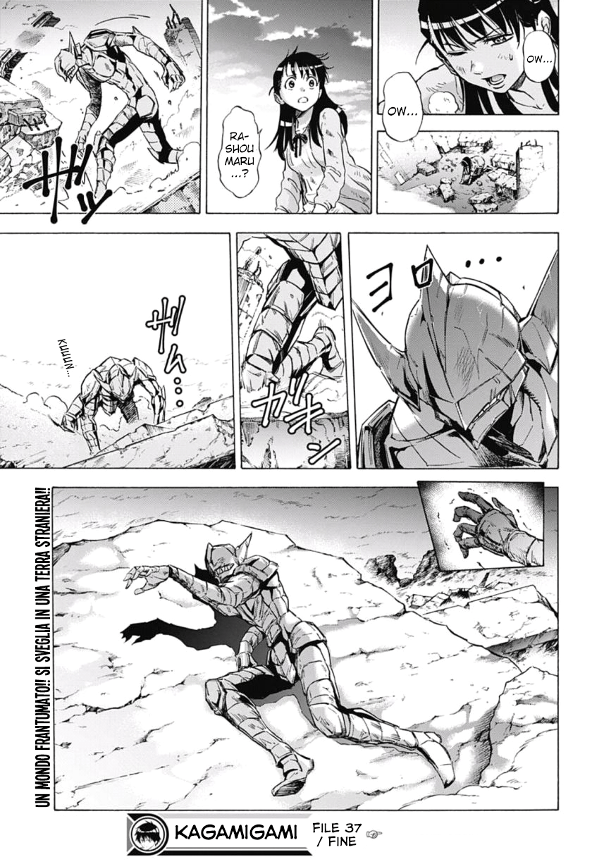 Read Kagamigami Manga Online